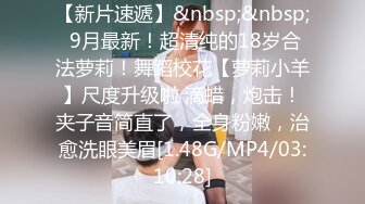 [MP4/641MB]2024-9-30安防精品穿黑色内裤的精致小母狗让男友内射完和男友亲亲嘴自己立马回家