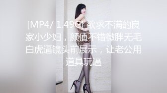 进击身着吊袜带无弹力丝袜的美白少妇-真实-女友