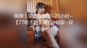 与闺蜜双女共调 成为主人的木偶型Sub