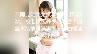 ❤️超顶级NTR绿帽人妻，极品白皙韵味美少妇【北方有佳人】私拍，邀约各界成功男士3P单挑无套BB肏肿，刷锅狠人