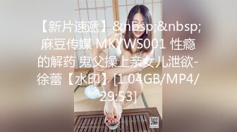 【新片速遞 】 麻豆传媒 MCY0165 强上我的美豔房东 舒可芯【水印】[402MB/MP4/23:34]