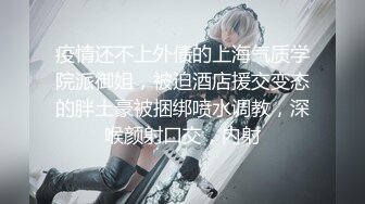 [survive] 湿透姊妹 威胁强奸 [中文字幕]