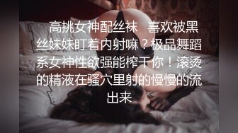 【新片速遞】 性感SEXY的小妖❤️Ts小雪吖七七❤️ - 没忍住又穿女装了，妩媚的少妇？庭院前仙女棒翘的老高，不知邻居王大爷会不会偷看~~[13M/mp4/02:47]