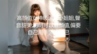 FansOne天堂鸟先生郊游偷情老铁的明星颜值极品气质女友操得她表情销魂呻吟刺激