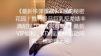 [MP4]果冻传媒-女优面试六新人初次试镜做爱，我们挑你们定