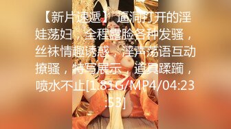 2024年最新大神破解【印象足拍16期】品质超高，原版4K画质，极品学生妹很清纯，特写了少女私处，完美佳作！ (2)