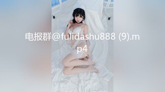 [MP4/842MB]10-24专找老阿姨玩 探花约啪良家少妇，为了还贷款出来兼职，穿上黑丝情趣内衣性欲解放