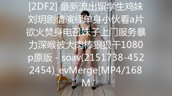 [MP4]约了个马尾妹子啪啪，沙发调情上位骑坐再到床上后入猛操，呻吟娇喘非常诱人