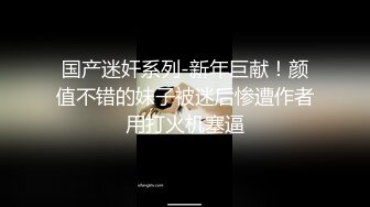 杏吧鬼脚七9 - 清纯可爱美少女首次下海，长相甜美可人床上激情四射