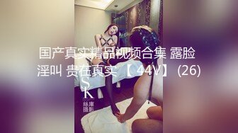 无套后入白虎女友