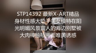 175魔鬼身材美女大叫不要停快一点好舒服，就这样草用力高潮了