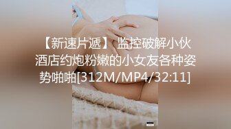 翻车王伟哥足浴会所撩妹2400元拿下