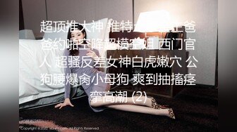 女厕全景后拍气质眼镜妹