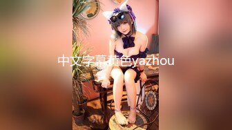 ⚫️⚫️高能预警！极品身材颜值巅峰！比女人还好看超骚外围T娘【紫苑】私拍，直男最爱