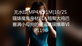 【新片速遞】 ⚡推特顶级骚婊女神『LSY856』各种极限露出，被主人绑在天桥上 路边忍不住啪啪，外人眼中的女神私下就是一只欠操的骚母狗！[446M/MP4/10:35]