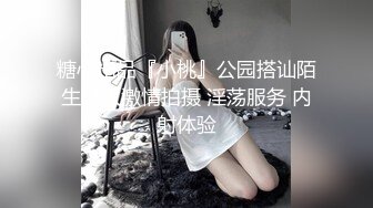 [MP4/ 2.49G]&nbsp;&nbsp;学生制服双马尾小可爱首播，纤细美腿翘臀，和炮友激情爆操，只穿白色网袜