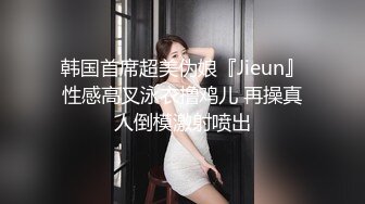 新流出酒店偷拍 大学生情侣开房女友不给口强迫内裤套头隔着内裤亲