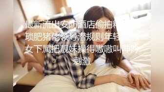 ????祈禱的少女????向上天許願得到舒服的伴侶❤️ 但竟然！！出現隱形男友！？ 難道願望真的成真了嗎？