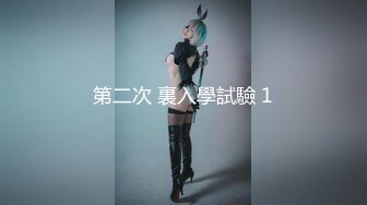 ?角色扮演? 极品P站知名网红女神▌马苏儿▌一拳超人强迫中出龙卷 蜜桃臀香艳榨汁 后入狂肏内射淫靡精液溢出