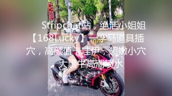 酒店偷拍，妹子长得好看 身材好，性格好火辣啊，不断训斥男友 还出手打人，骑在上面动作幅度很大，小心你男友鸡巴折断了