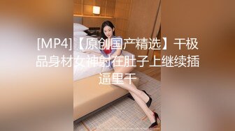 [MP4/ 2.9G] 长相甜美极品气质牙套妹和闺蜜女同诱惑，来大姨妈逼逼塞着棉棒