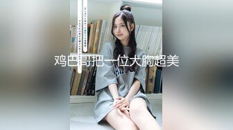 【新片速遞】&nbsp;&nbsp;【AI明星换脸与AI合成声】 AI-特殊电视剧❤️斛珠夫人❤️杨幂-斛珠夫人的神秘力量！[2.12G/MP4/00:31:18]