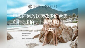 極品絲襪禦姐『蘇沫』啪啪大尺度私拍流出 多姿勢啪操豐臀女神 黑絲 高潮 呻吟 高清720P版