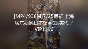 优雅气质尤物御姐女神✿公司极品性感OL包臀裙小白领 趁着午休带去酒店 操的爽翻天！美乳丰臀超反差[343M/MP4/11:16]