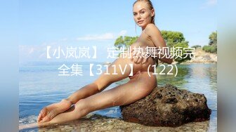 RAS-0294 魏乔安 美鲍女优初登场 超强床技让资深男优撑不住 皇家华人