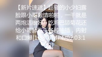 ✿超颜值极品✿颜值巅峰唯美女神〖狐不妖〗刚满18的我 被迫吃老师的鸡巴，粉嫩小穴湿粘淫汁 无套爆肏虚脱