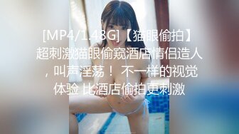 [MP4/ 755M]&nbsp;&nbsp;偸窥 真实造爱 现场窗户缝中偸拍邻居同居小情侣啪啪啪美女很会玩循序渐进先撸后舔再脱光女上位激情澎湃