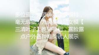 白白胖胖,甜美爆乳00後小甜妹,奶子硕大,被男友干的乱甩