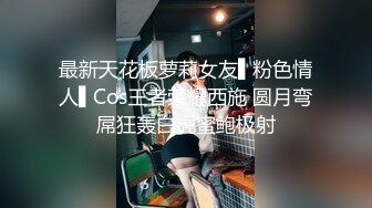 漂亮可爱的萌妹子被狠操走后门 萌萌的超可爱