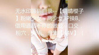 甜美妹子和情侣露脸性爱