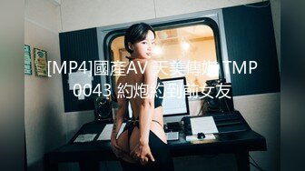 OnlyFan 小瑶降临