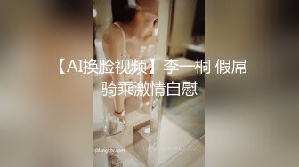 老爸和老_妈去广_州进货 叫小姨妈来家里照顾我__下Y迷翻小姨妈玩她的大黑B