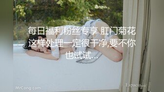 【极品❤️私拍流出】窈窕身材女友被单男大屌无情输出 捅到心窝嗷嗷直叫 扩阴鉴赏残留的精液 鲜嫩穴道