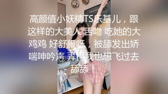 ❤️❤️可盐可甜萝莉风福利姬，推特极品肥臀一线天乳环阴环小女神【沙耶可爱】私拍视图，露出风油精炮机各种淫荡行为