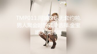 JDSY009 香蕉视频传媒 蕉点 台湾家教勾引处男学生