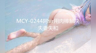 JDSY082 香蕉视频传媒 蕉点 美艷少婦看醫生 冒牌醫生愛迷姦 劇情