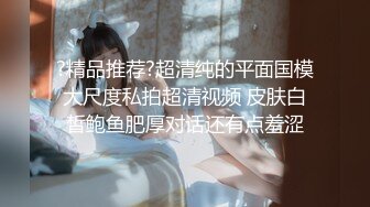 [MP4]最美糖心UP主极品女神『小阿俏』COS性爱私拍流出 在糖心约二次元模特