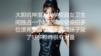 结了婚的前女友2