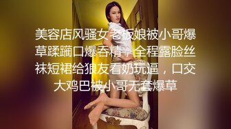 【网曝门事件】云大英语系系花X妮与男友『洗浴门』自拍流出 无套后入站炮叫床超淫荡 高清1080P版