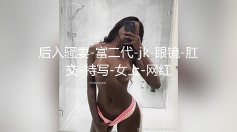 私处保健SPA男技师偷拍女客户特殊服务，20来岁小姐姐