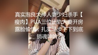 第二天在酒店和少妇继续猛插，无套内射