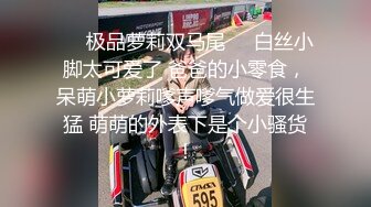 STP27559 外表清纯女神真会玩！包臀短裙高跟鞋！口塞跳蛋双洞齐插，按住头猛吃屌，骑乘位拉手后入