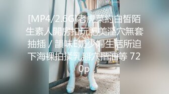 ?淫娃玉女? 窈窕年轻貌美少女的蜕变历程▌蜜桃酱▌从清纯到欲女 裸舞自慰勾引援交 调教露出还让陌生人帮扣穴