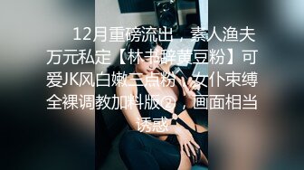 大学校园女厕全景偷拍多位漂亮学妹嘘嘘⭐各种美鲍轮流呈现 (7)