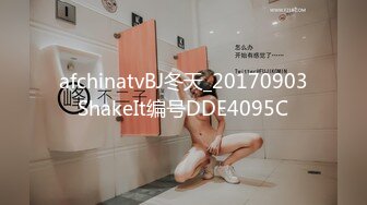 afchinatvBJ亚细亚_20210907FuckMeUp编号5DF406DC