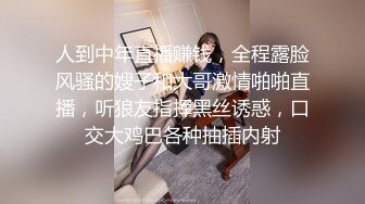 【大力寻花】大早上来3P，新疆少妇被干得哇哇叫，前后夹击两壮汉，骚妇淫荡之极这下满足不已